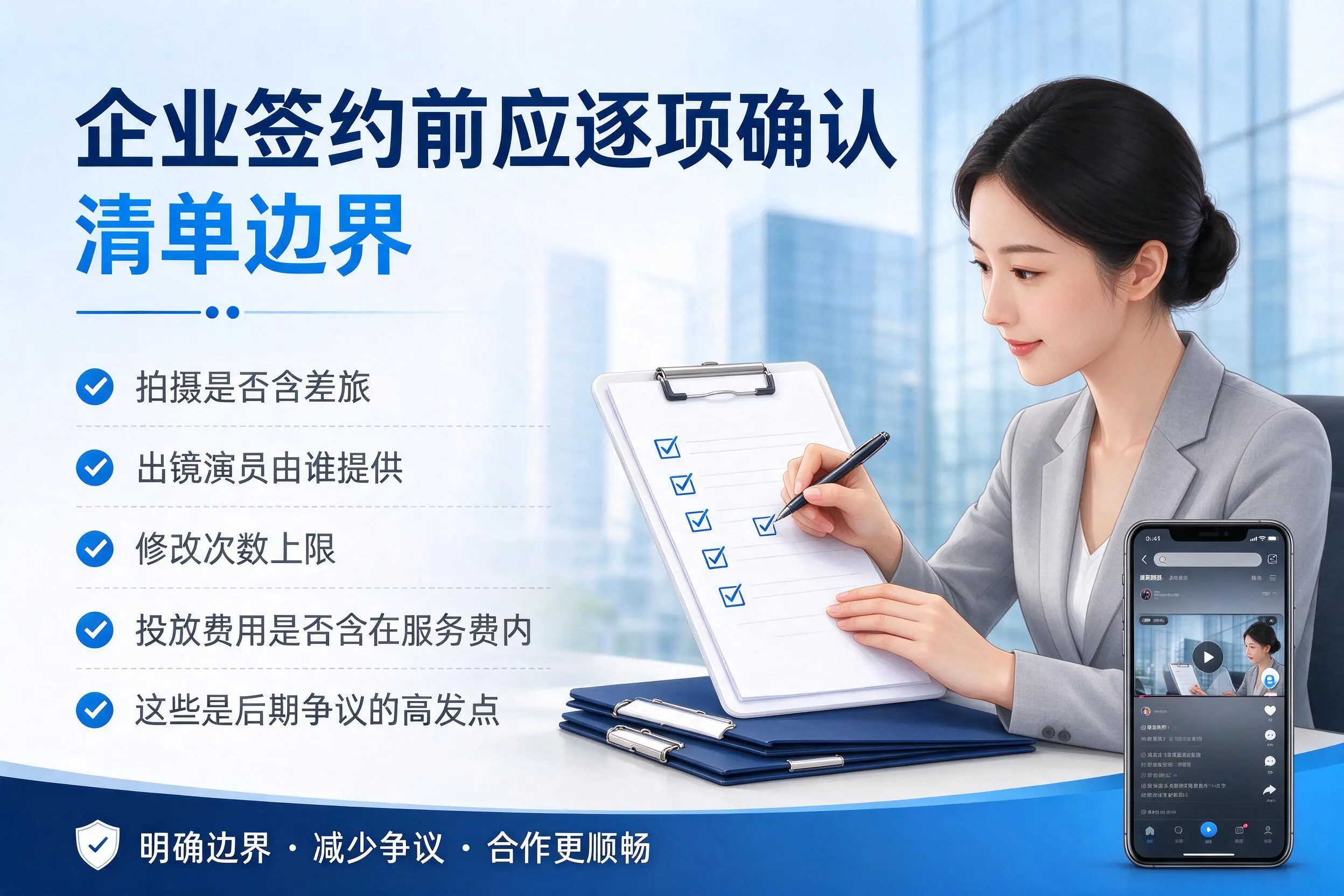 晋城短视频代运营是什么?一文讲清服务内容与合作模式
